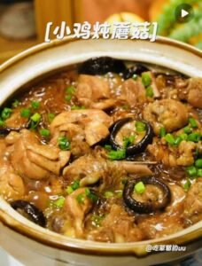 Braised Chicken with Mushrooms