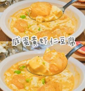 Salted Egg Yolk and Crab Roe Tofu