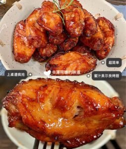 Orleans Grilled Chicken Wings