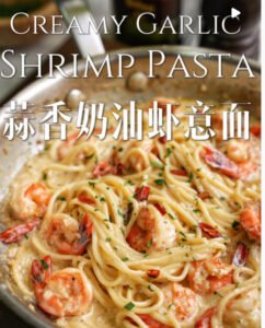 Creamy Garlic Shrimp Pasta