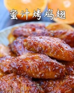 Cumin Honey Chicken Wings