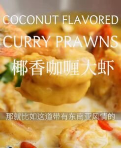 Coconut Curry Shrimp
