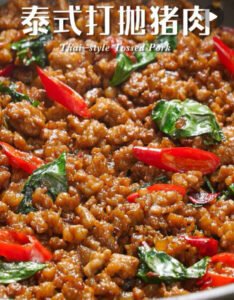 Thai Basil Pork Rice
