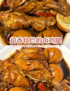 Special Braised Chicken Legs