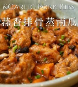 Steamed Pork Ribs with Pumpkin and Garlic