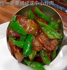 Stir-Fried Spicy Pork with Peppers