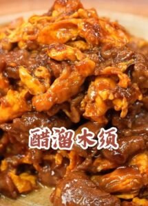 Vinegar-Glazed Pork