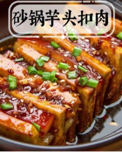 Braised Pork with Taro