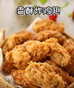 Crispy and Juicy Fried Chicken Wings