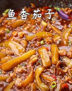 Yu Xiang Eggplant