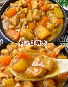 Curry Chicken